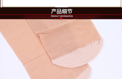 10D超薄柔軟輕盈緞感加襠包芯絲連褲襪 輕薄透氣，時尚舒適之選