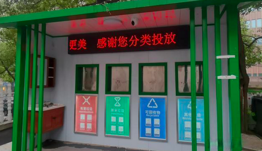 岳陽電信智慧社區(qū)讓社區(qū)應(yīng)用裝上“智慧大腦” 環(huán)境衛(wèi)生公共設(shè)施安裝服務(wù)