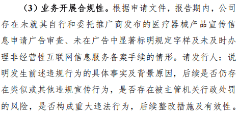 科萊瑞迪IPO:技術(shù)依賴與千萬訴訟隱雷,毛利率三連降藏玄機(jī)